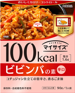 マイサイズ アレンジレシピ 大塚食品
