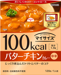 大塚食品 マイサイズ 健康は 計算できる アレンジレシピ 大塚食品 マイサイズ 健康は 計算できる アレンジレシピ