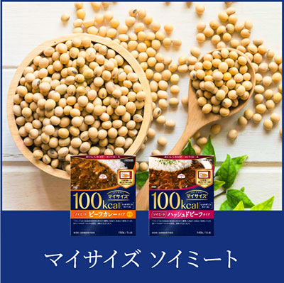 マイサイズ アレンジレシピ カレーうどん 大塚食品