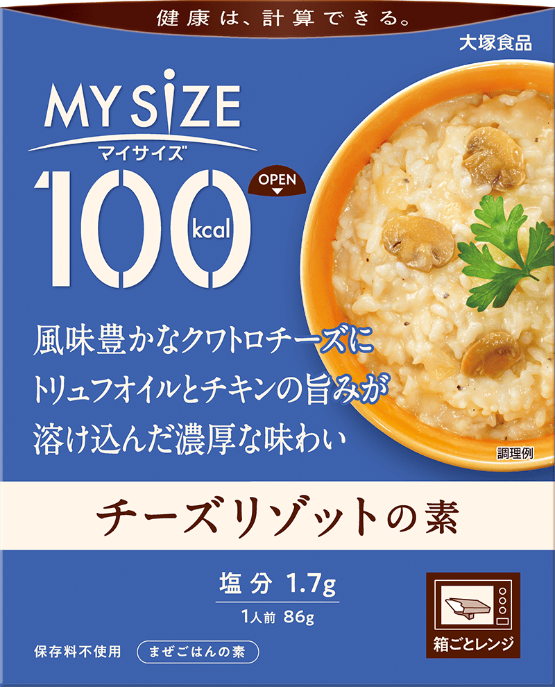 チーズリゾットの素