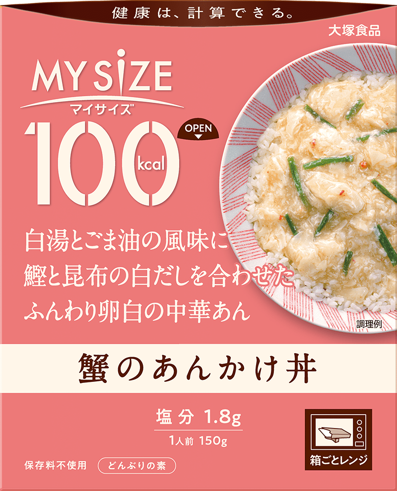 蟹のあんかけ丼