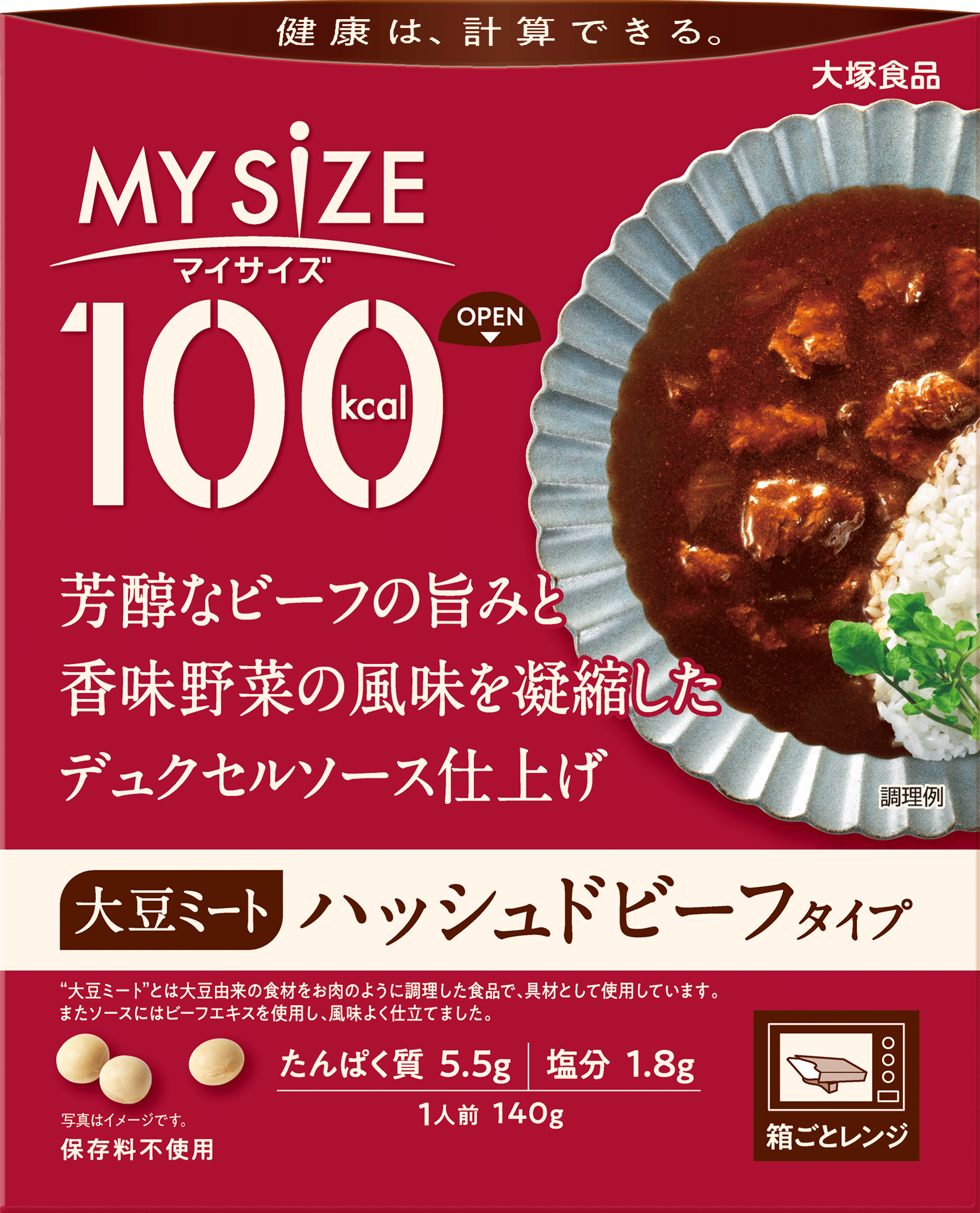 100kcalマイサイズ　150g　大塚食品　親子丼　通販