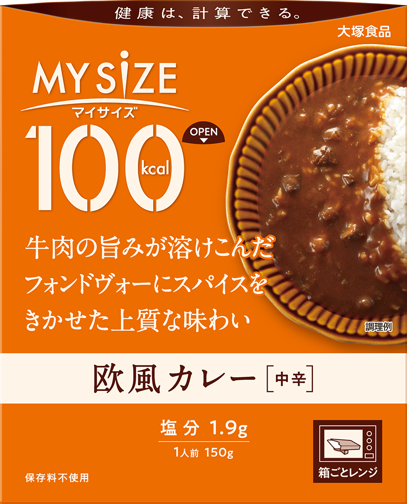 欧風カレー〈中辛〉