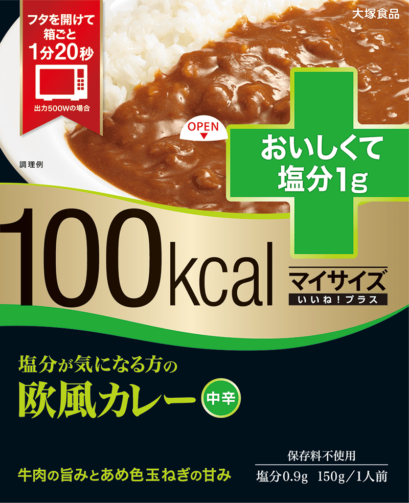 マイサイズ 健康は 計算できる 大塚食品 マイサイズ 健康は 計算できる 大塚食品
