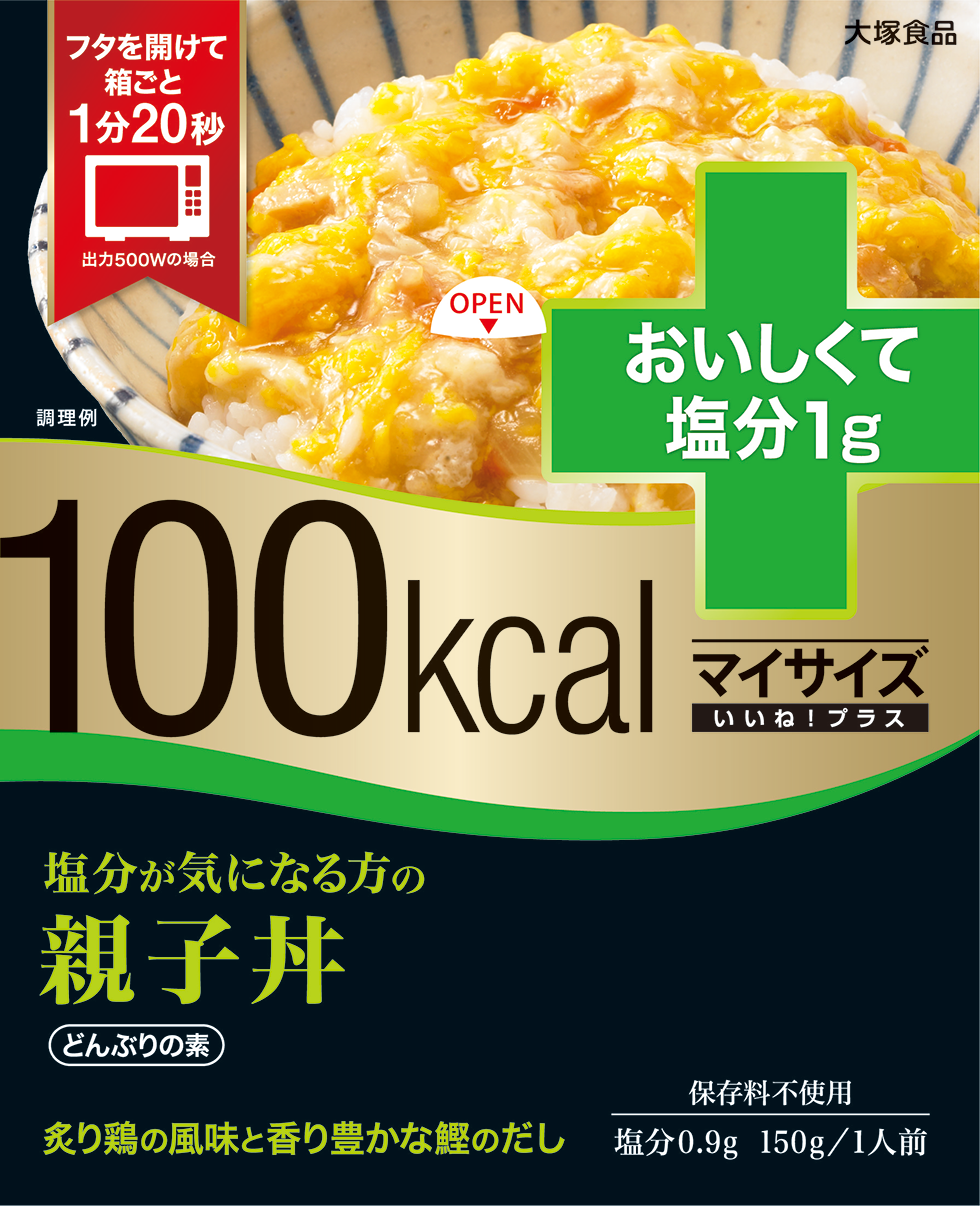 塩分が気になる方の親子丼