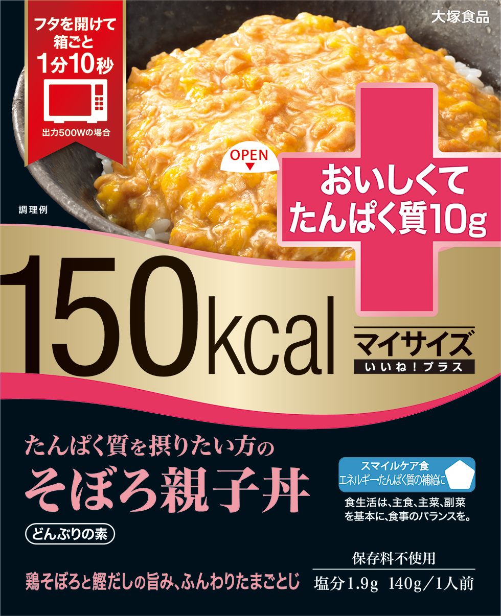 たんぱく質を摂りたい方のそぼろ親子丼