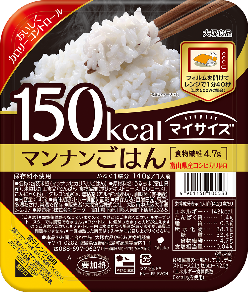 大塚食品 マンナンヒカリ 15kg