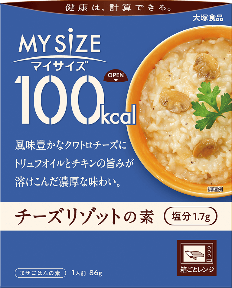 チーズリゾットの素を使ったレシピ