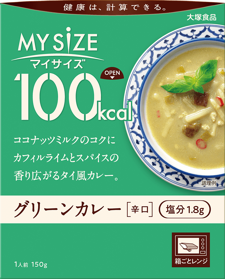 グリーンカレー