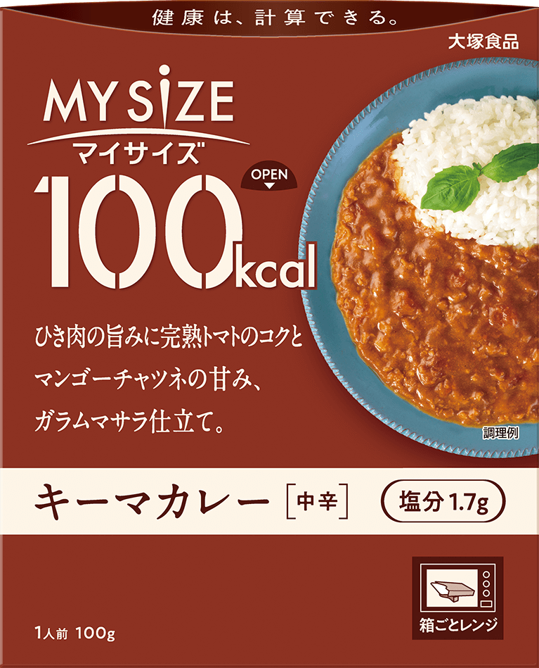 キーマカレーを使ったレシピ