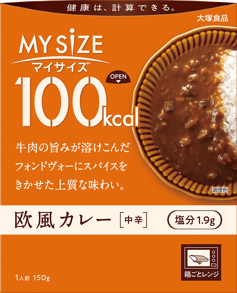 欧風カレー〈中辛〉