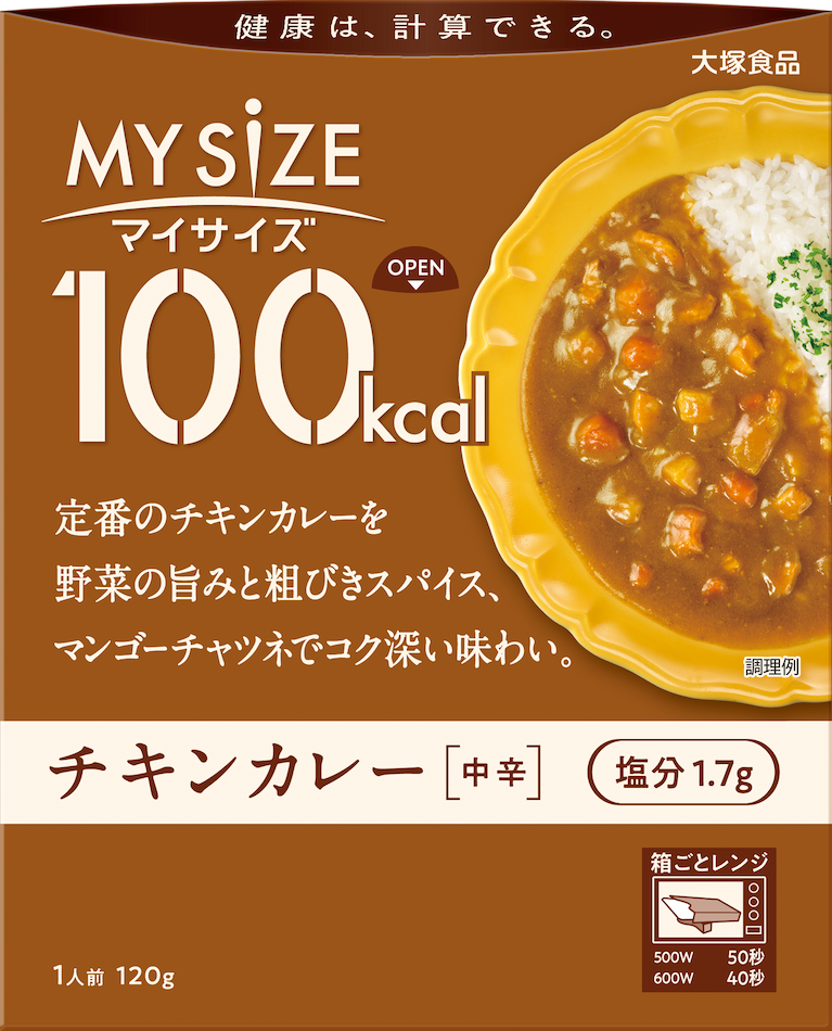 チキンカレー