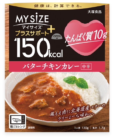 たんぱく質10gバターチキンカレー〈中辛〉