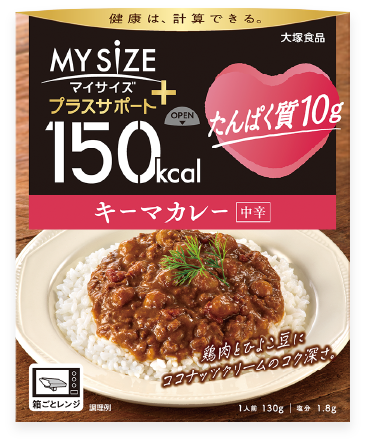 たんぱく質10g キーマカレー