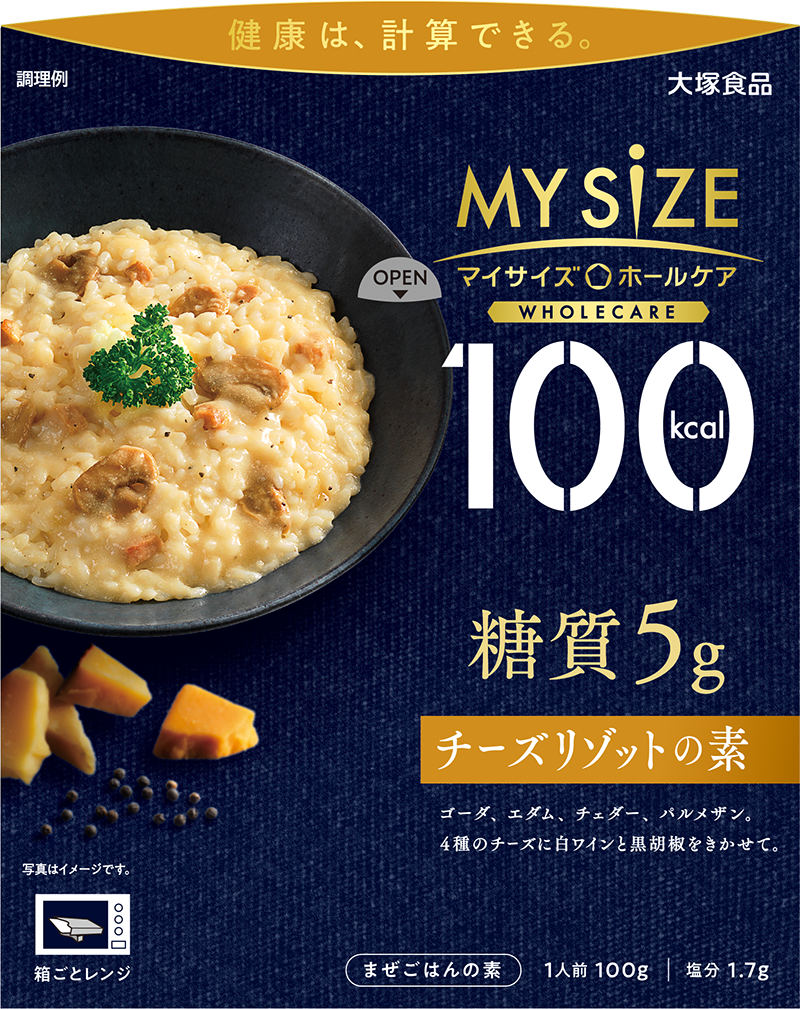 チーズリゾットの素