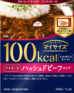 大塚食品 量もカロリーも自分に合わせたマイサイズ 大塚食品 量もカロリーも自分に合わせたマイサイズ